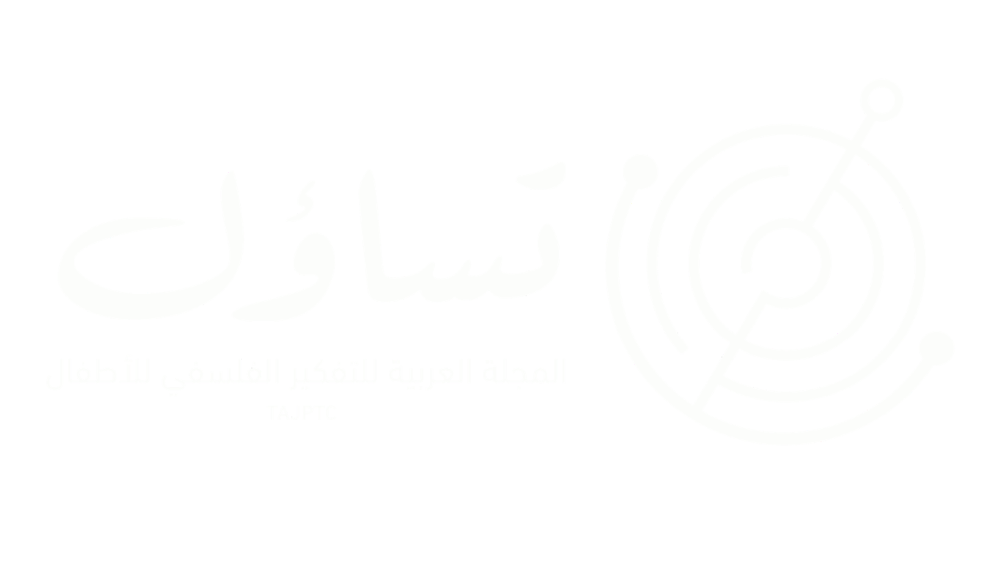 شعار تساؤل