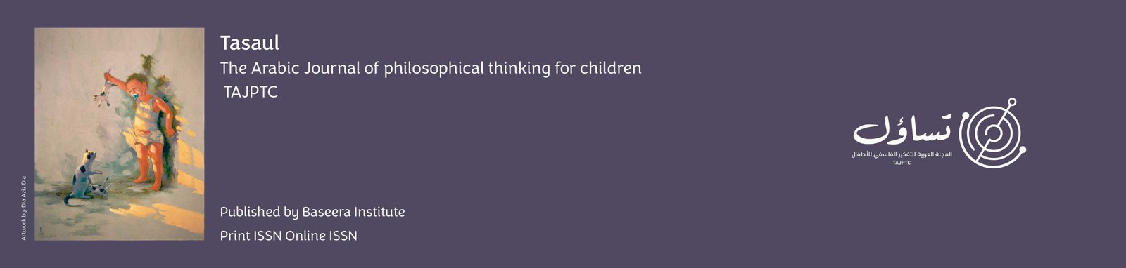 Tasaul - The Arabic Journal of Philosophical Thinking for Children