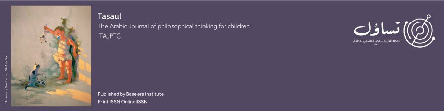 Tassaoul - La Revue Arabe pour la Pensée Philosophique pour Enfants
